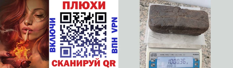 Купить A PVP МЕФ Гашиш Бошки Шишки MDMA Кокаин Краснозаводск