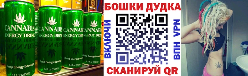 Canna-Cookies марихуана  Купить где  Краснозаводск 