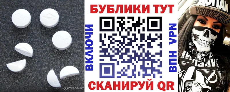 Экстази 280 MDMA  Купить  Краснозаводск 