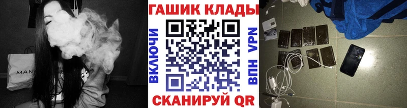 Купить  Краснозаводск  ГАШ индика сатива 