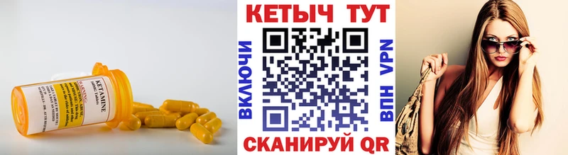 Кетамин ketamine  Купить  Краснозаводск 