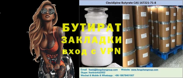 прущая мука Коряжма