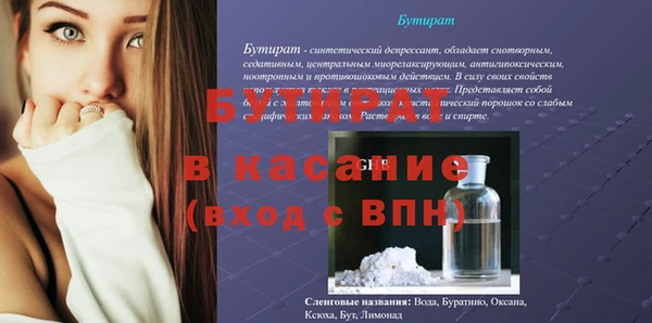 меф Корсаков
