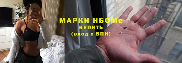 мескалин Костерёво