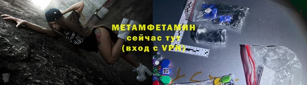 меф Корсаков