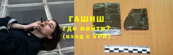 мескалин Костерёво
