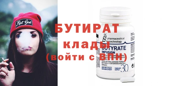 прущая мука Коряжма