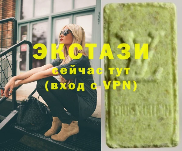 ПСИЛОЦИБИНОВЫЕ ГРИБЫ Козловка