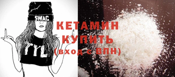 мескалин Костерёво