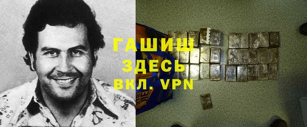 мескалин Костерёво
