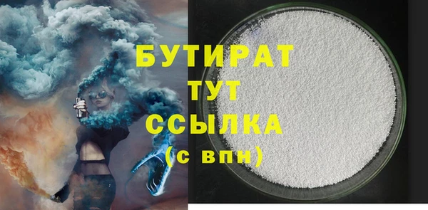 мескалин Костерёво