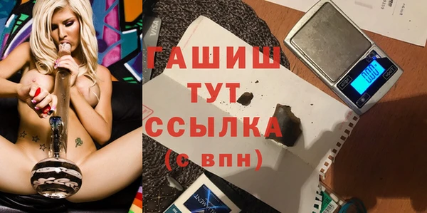 мескалин Костерёво
