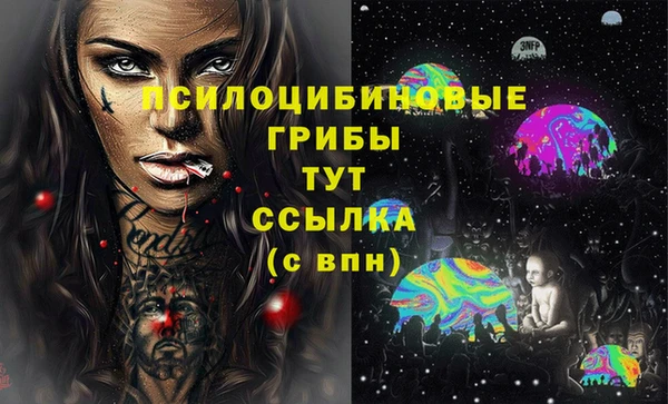 мескалин Костерёво