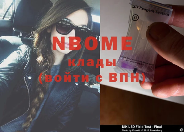 меф Корсаков