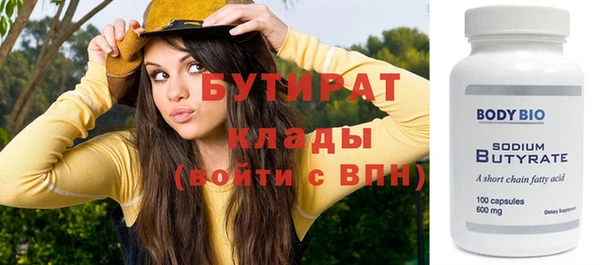 меф Корсаков