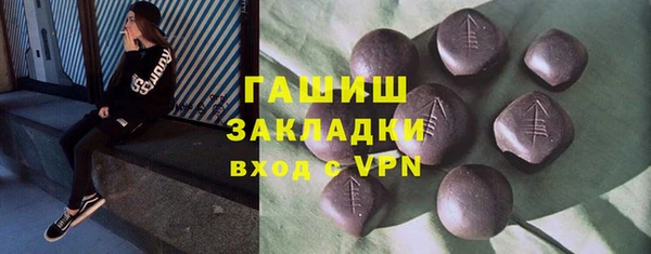 мескалин Костерёво