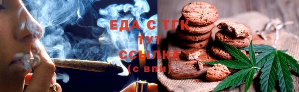 мескалин Костерёво