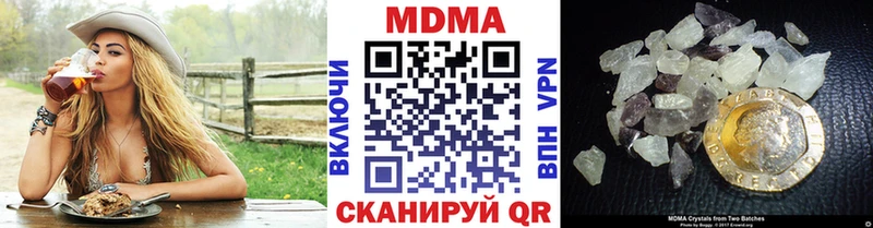 MDMA crystal  Купить где  Краснозаводск 