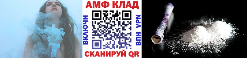 Первитин Methamphetamine  Купить закладки  Краснозаводск 