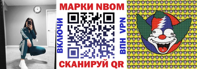 Купить где  Краснозаводск  Марки NBOMe 1500мкг 