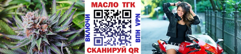 Купить закладки Краснозаводск Дистиллят ТГК вейп с тгк