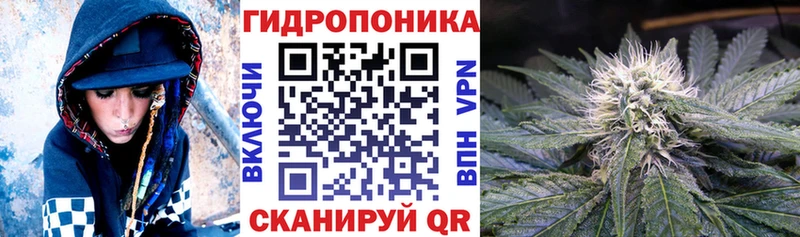 МАРИХУАНА White Widow  Купить закладки  Краснозаводск 